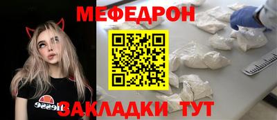 мескалин Бугуруслан