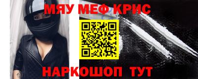 мескалин Бугуруслан