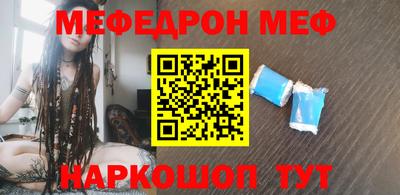 амф Будённовск