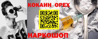 сатива Бузулук