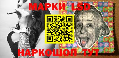 мескалин Бугуруслан