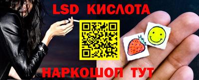 мескалин Бугуруслан