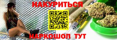 амф Будённовск