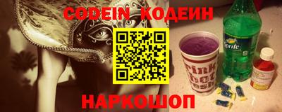 амф Будённовск