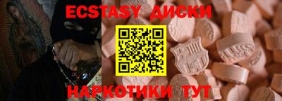 амф Будённовск