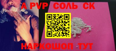 не бодяженный Каменск-Шахтинский