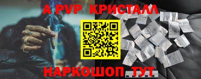 мескалин Бугуруслан