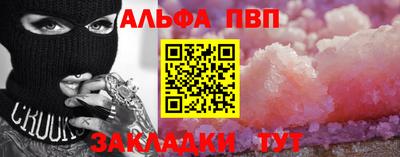амф Будённовск