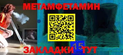 амф Будённовск