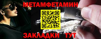 мескалин Бугуруслан