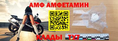 амф Будённовск