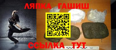 сатива Бузулук