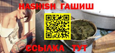 амф Будённовск