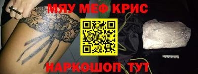 сатива Бузулук