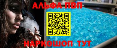 амф Будённовск