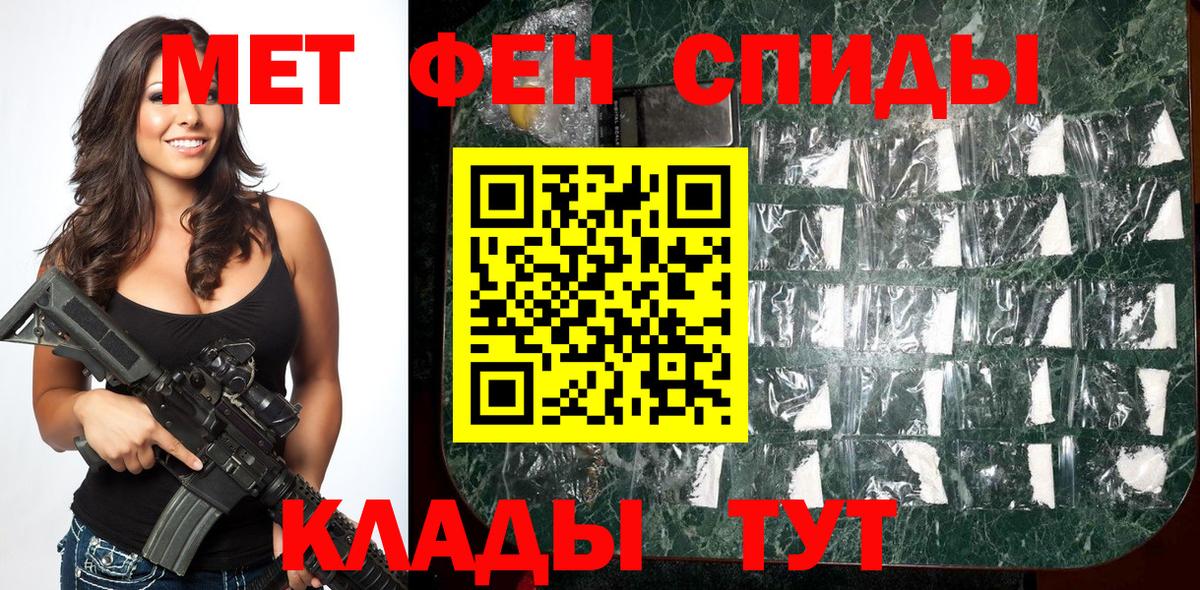 МЕТАМФЕТАМИН кристалл  Вход с VPN  Корсаков  МЕТАМФЕТАМИН кристалл 