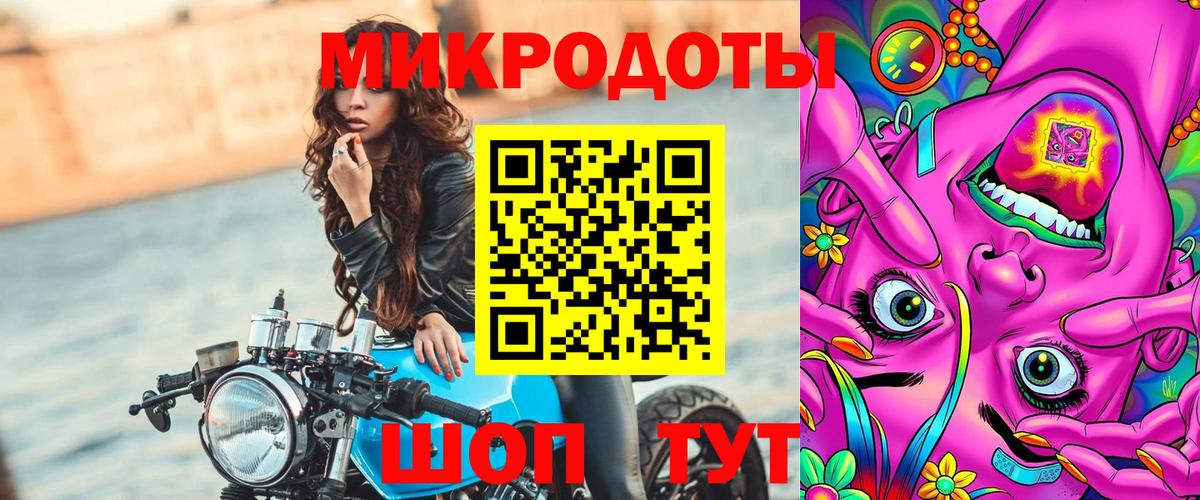 Галлюциногенные грибы мухоморы Корсаков
