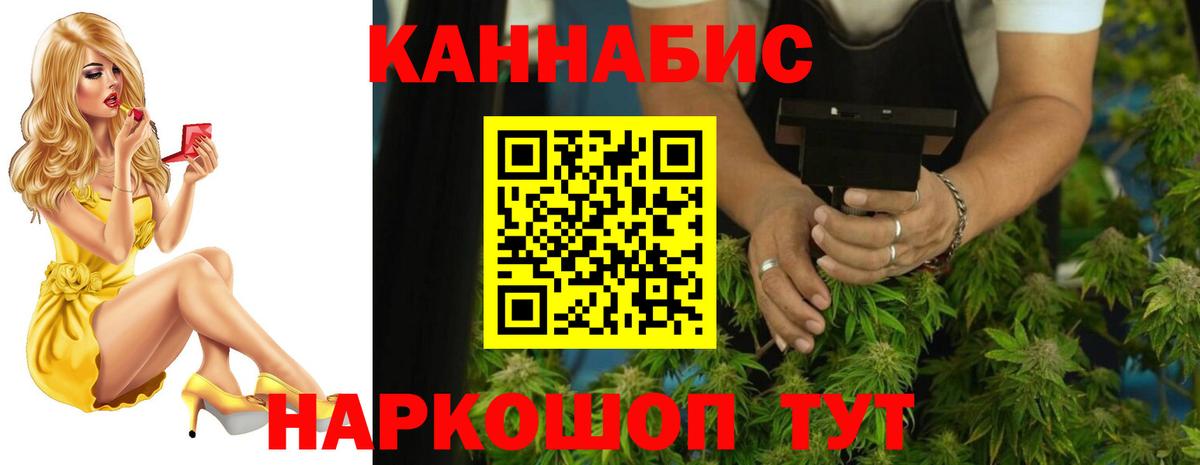 Марихуана VHQ  Вход с VPN  Бошки Шишки планчик  Шишки марихуана White Widow  Шишки марихуана VHQ  Корсаков 